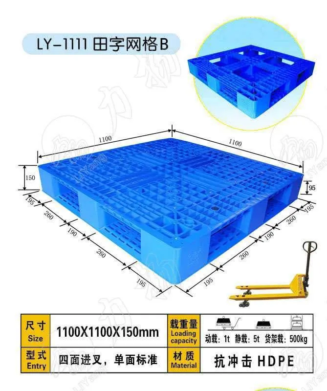 High quality/High cost performance  Cheap Plastic Pallets 1 Ton Load Plastic Pallet