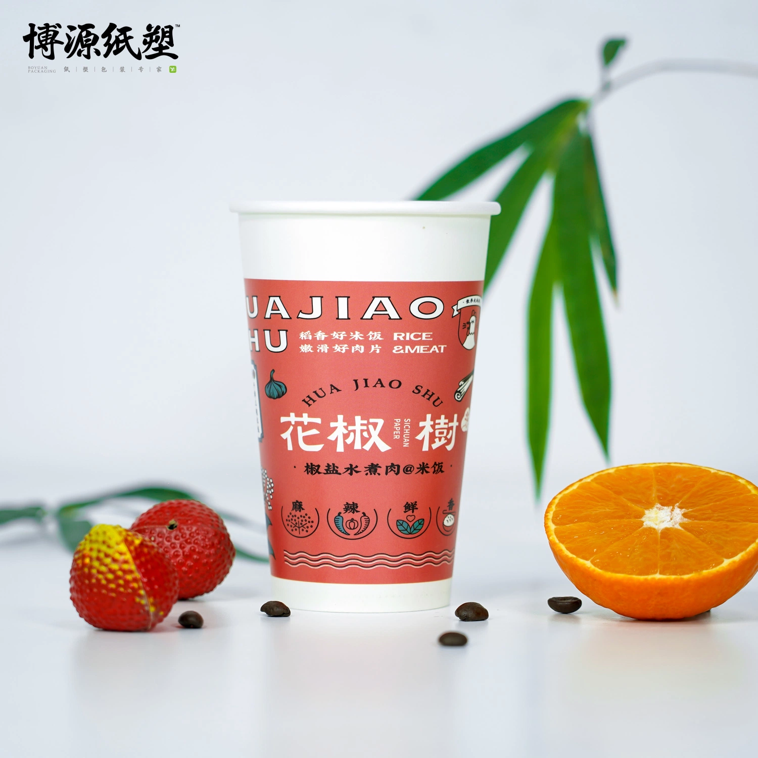 Impresión de logotipos personalizados Cups de papel desechables tazas de beber para café/ Té/ leche de perla