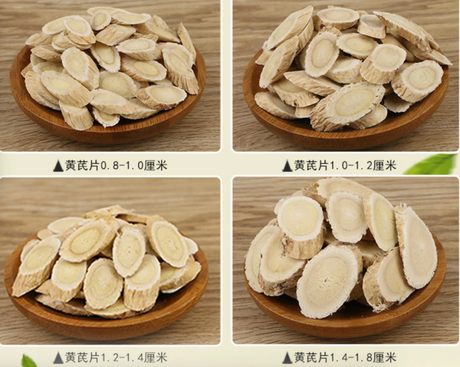 Factory Supply Chinese Herbal Astragalus Mongholicus Root Huang Qi Slice