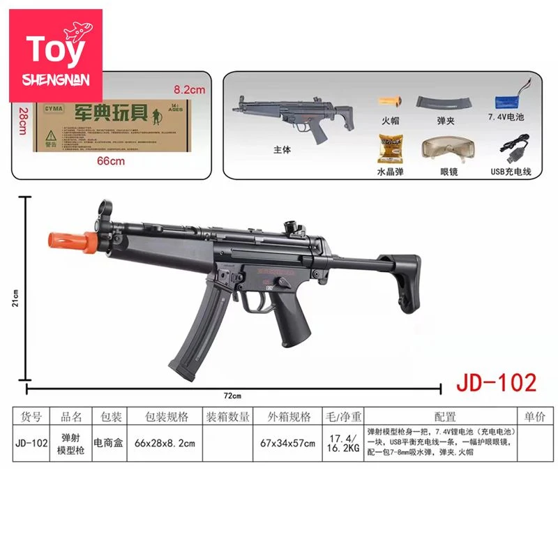 New Realistic Adult Electric Rifle Akm Gel Explosive Water Gun Outdoor Toy Gun