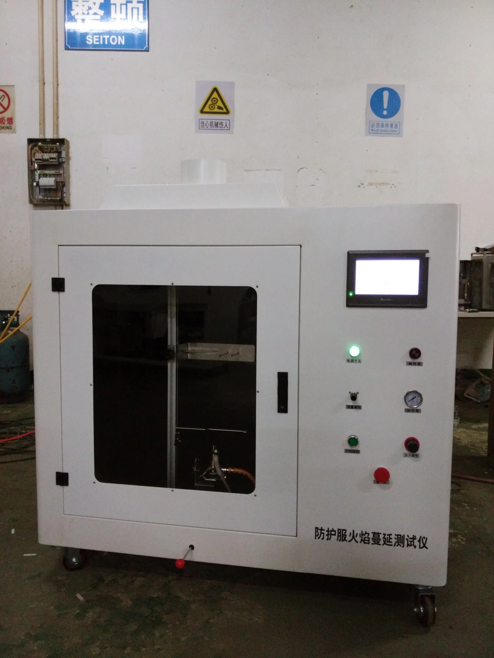 Protective Clothing Flame Spread Test Machine with BS En ISO 15025