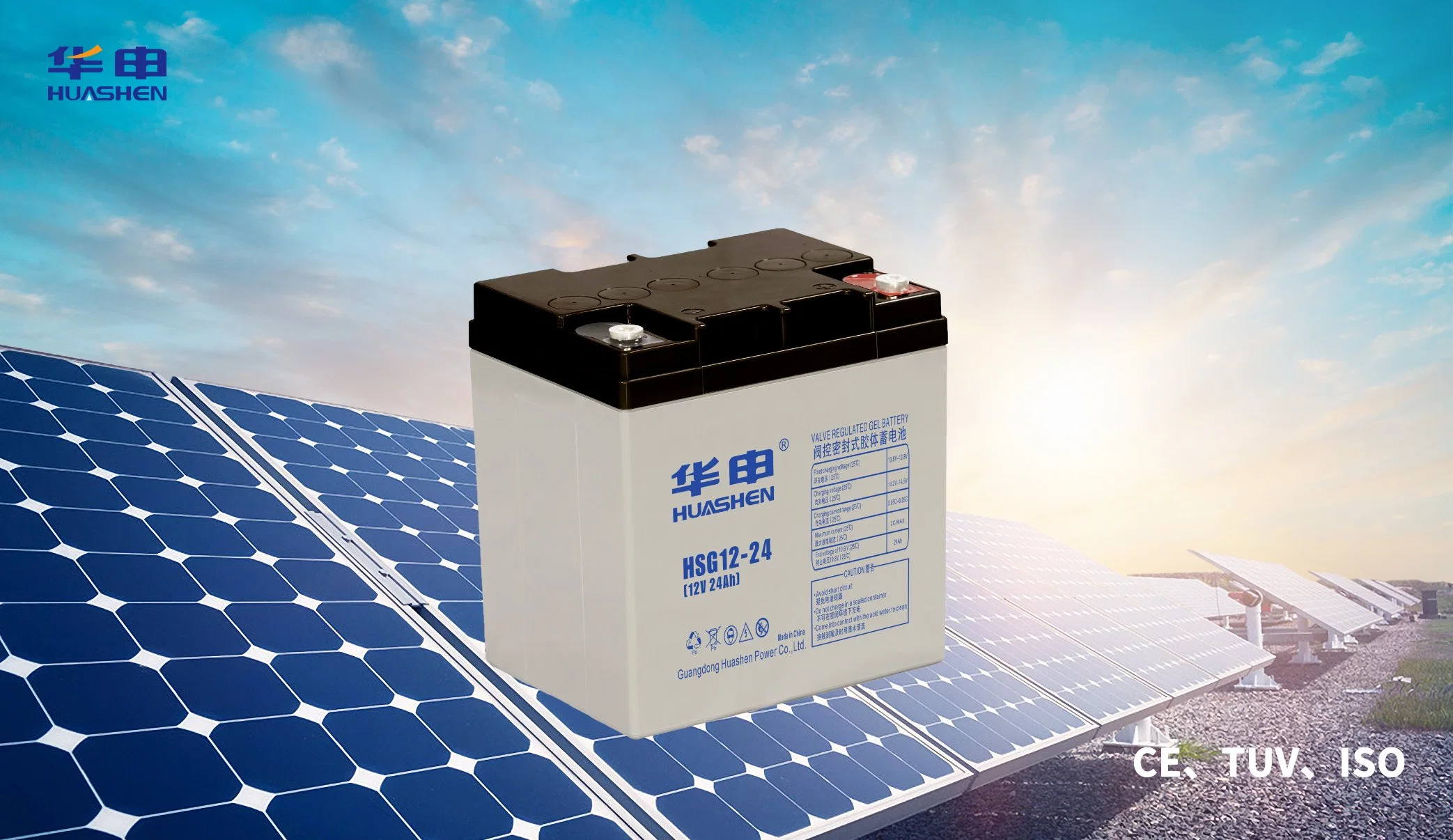 Huashen batería de gel solar de ciclo profundo 12V 100ah 200ah 300AH Batterie Solaire Power para sistema Solar