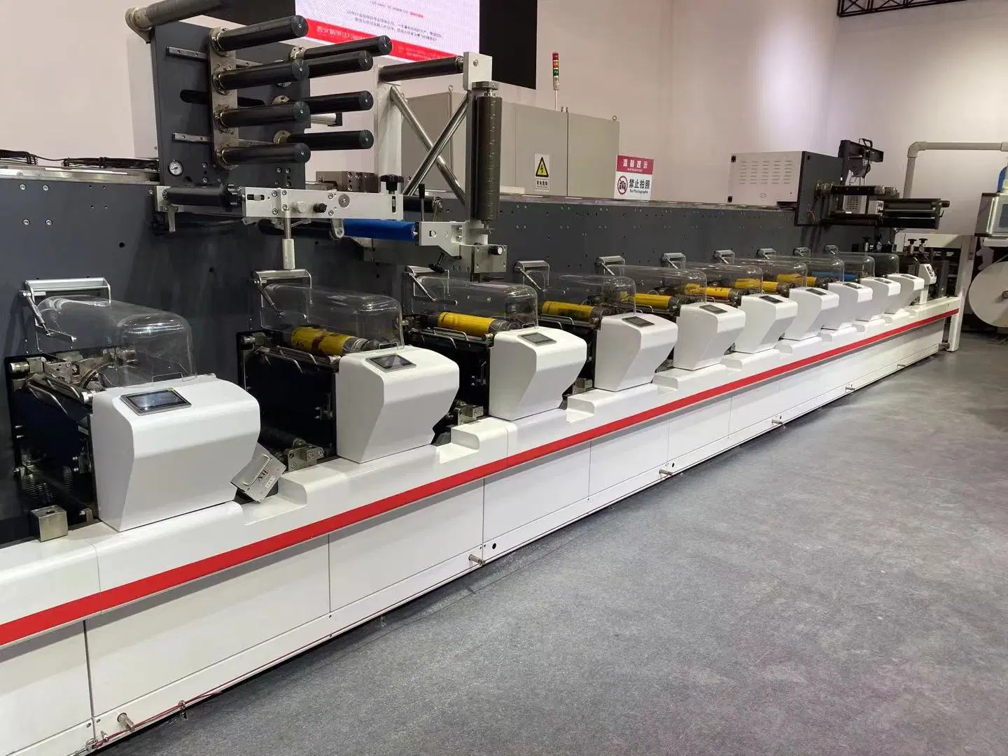 La machine pour le film flexo