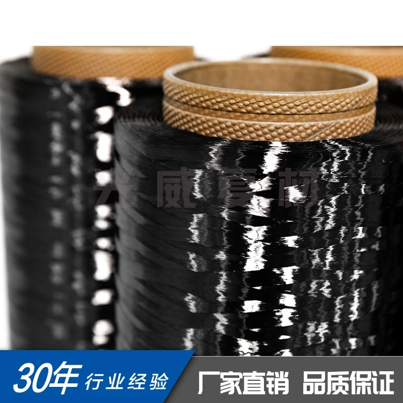 CFR014 High Tensile Anti-Corrosion Light Weight Easy Cut High Modulus Carbon Fiber