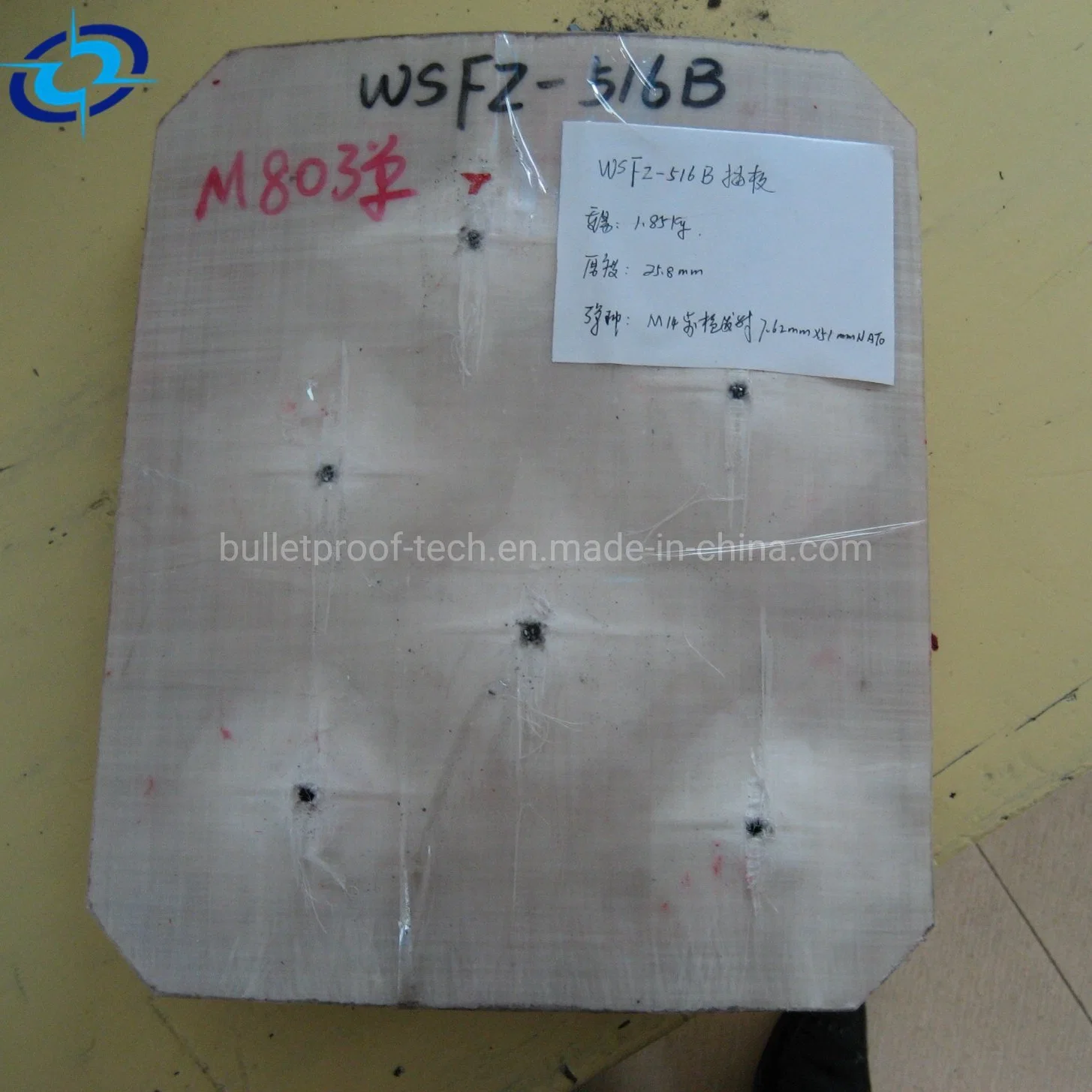 Military Bulletproof Plate Supplier China Ballistic Plate Body Armor Plate