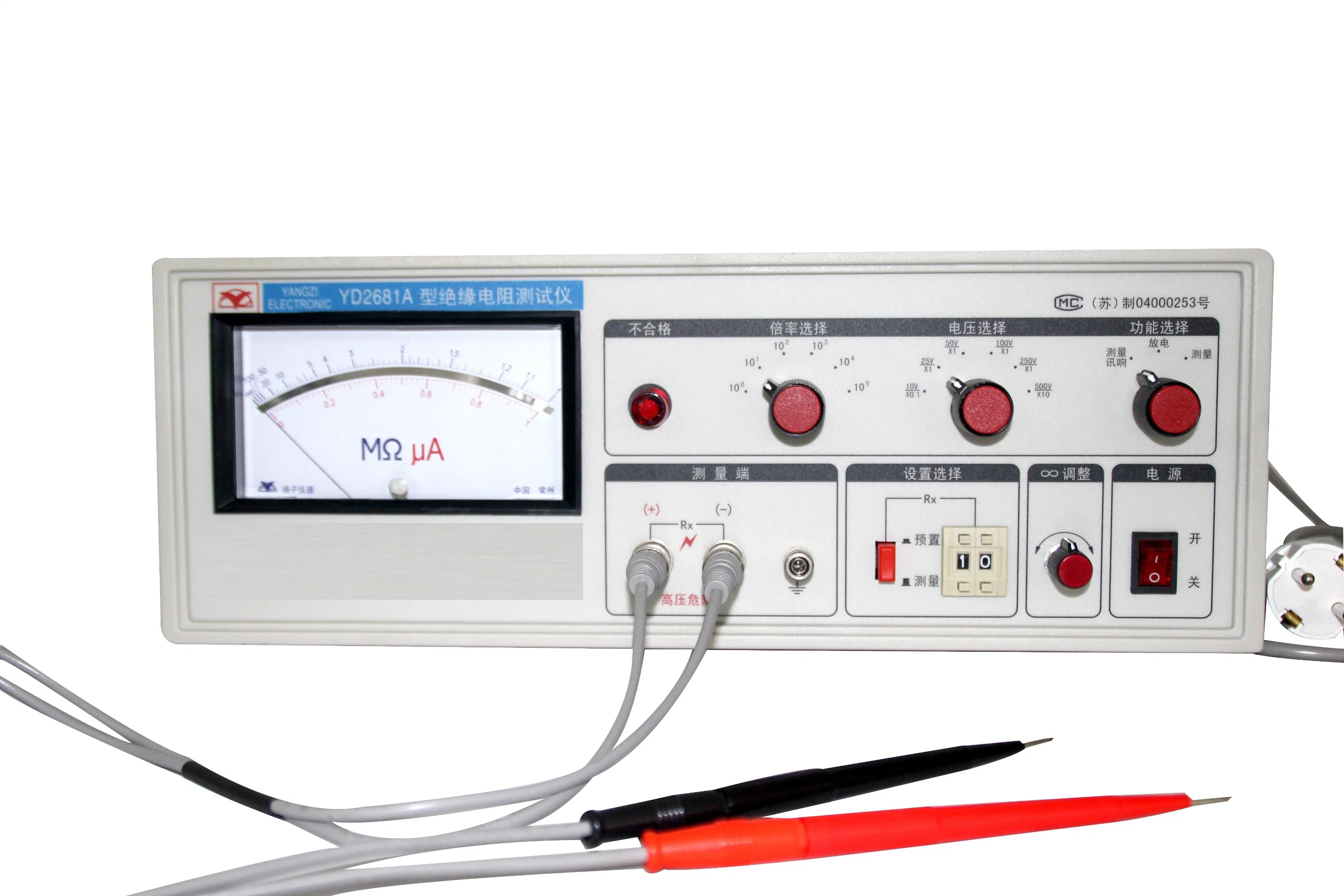 Cortocircuito Tester para batería de ión litio - Yd2681A