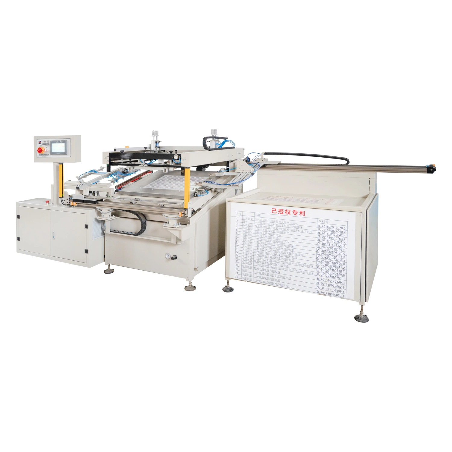 Automatic screen printing machine Advertising professional transfer HY-Z57