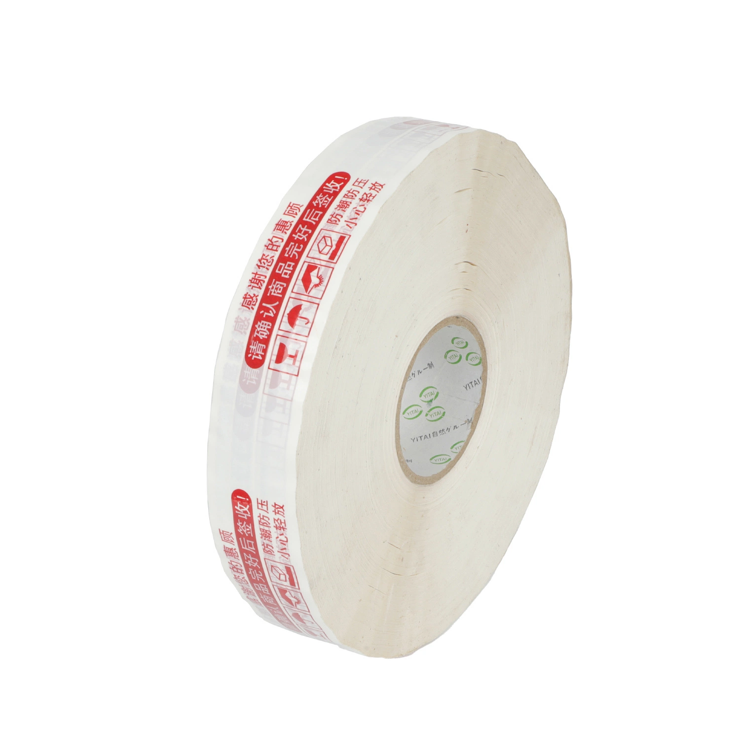 Customized Low Noise Brown Tape for Packaging Carton Sealing