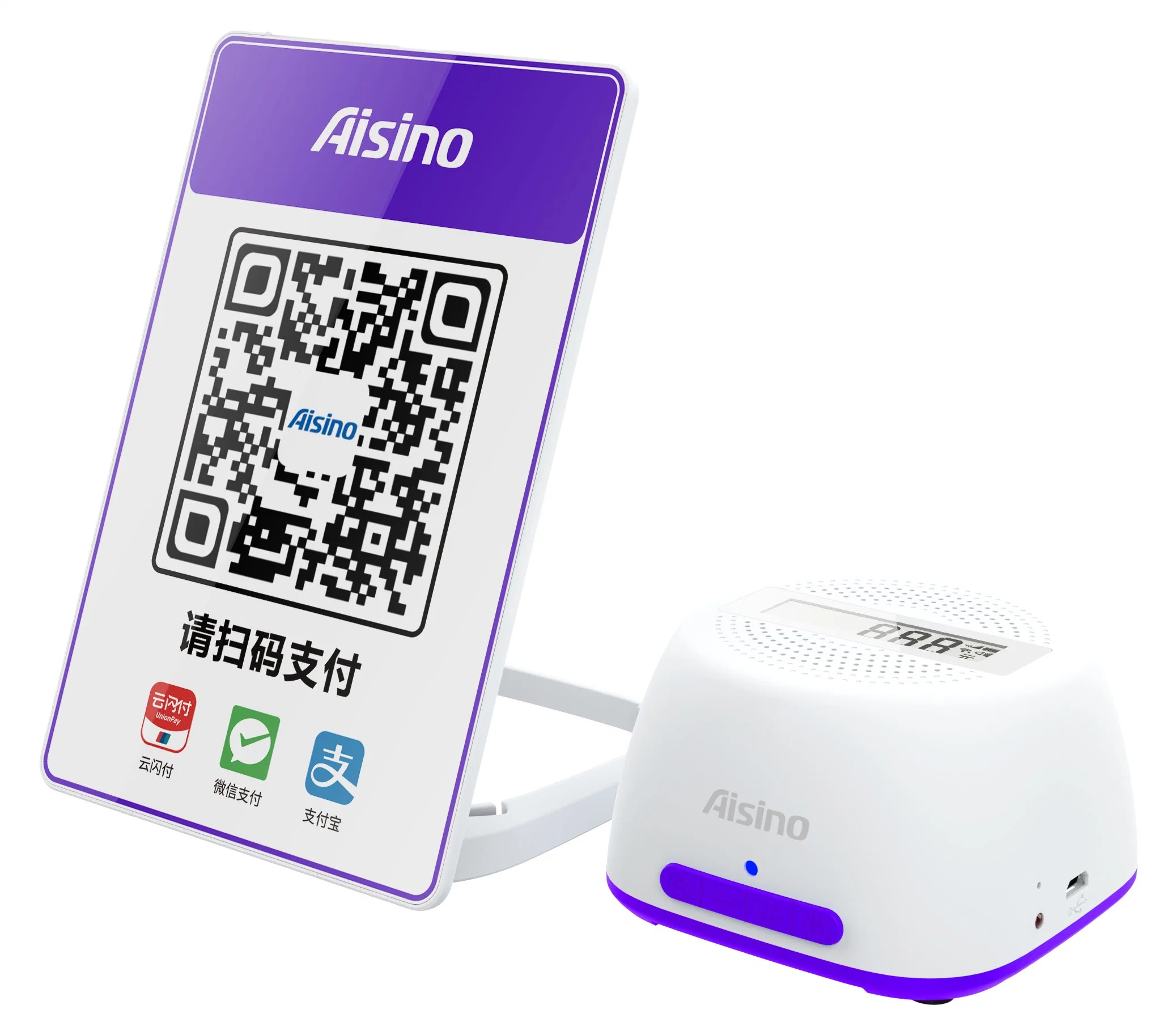 Aisino Terminal de paiement par haut-parleur Soundbox Q181 avec code QR