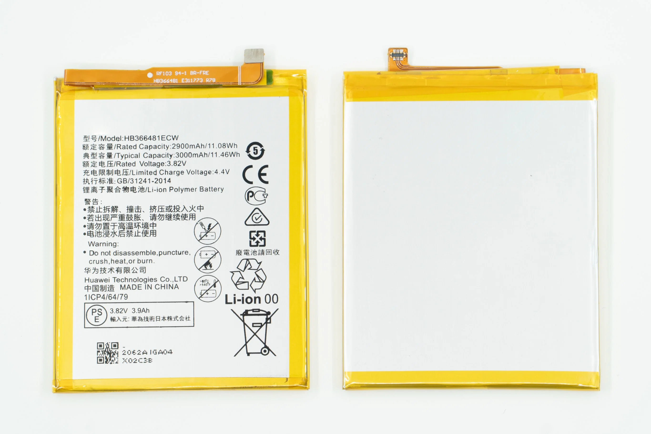 Wireless Charger Storage Mobile Battery Phone Brands Replacement Full Capacity Lithium Baterias for Hw P9 Lite with Factory Price Cellphone Battery