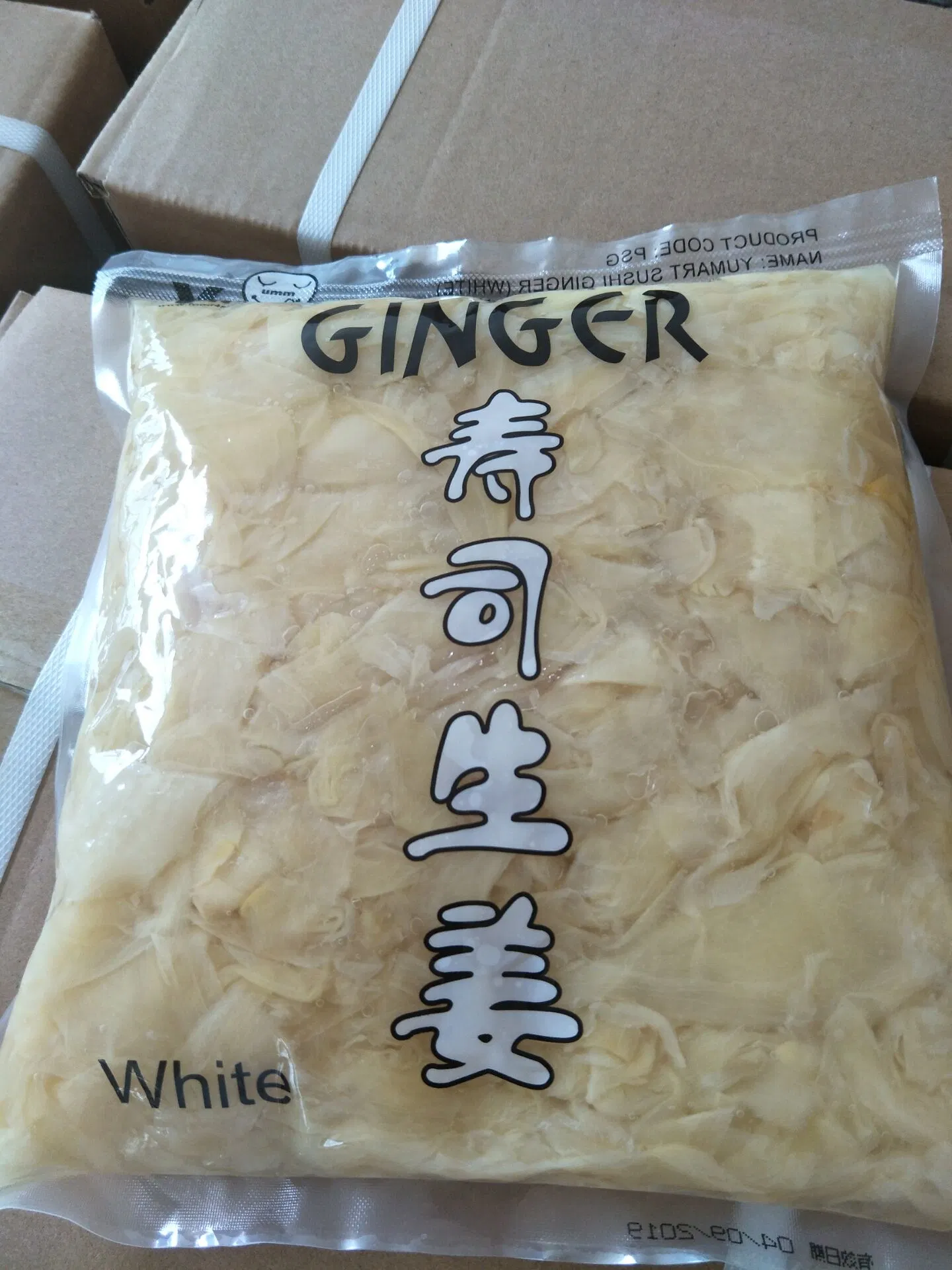 Japanese Pickled Ginger