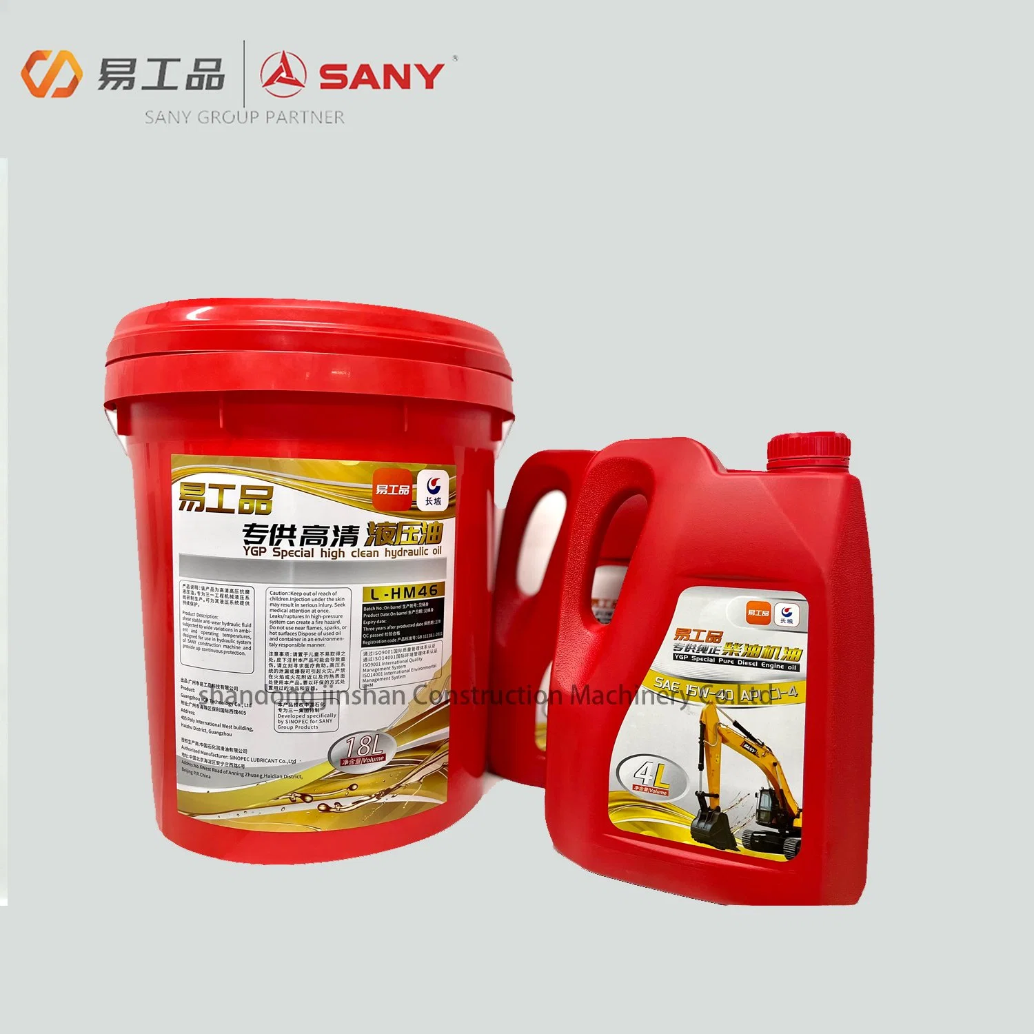 Construction Machinery Accessories Are Suitable for Sy Excavator Wheel Digging Sy155 Diesel Crude Filter Elements