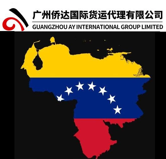Guangzhou/Yiwu Warehouse Container Shipping von China nach Venezuela (Puerto Cabello) Auf See