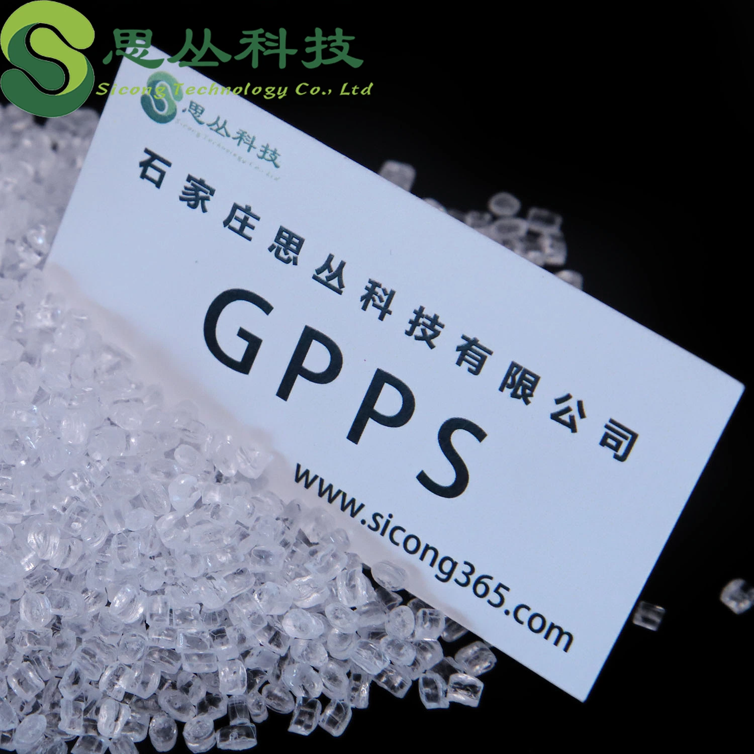 GPPS 525 Injection Molding Grade Universal Grade Transparent Grade High Flow Disposable Tableware