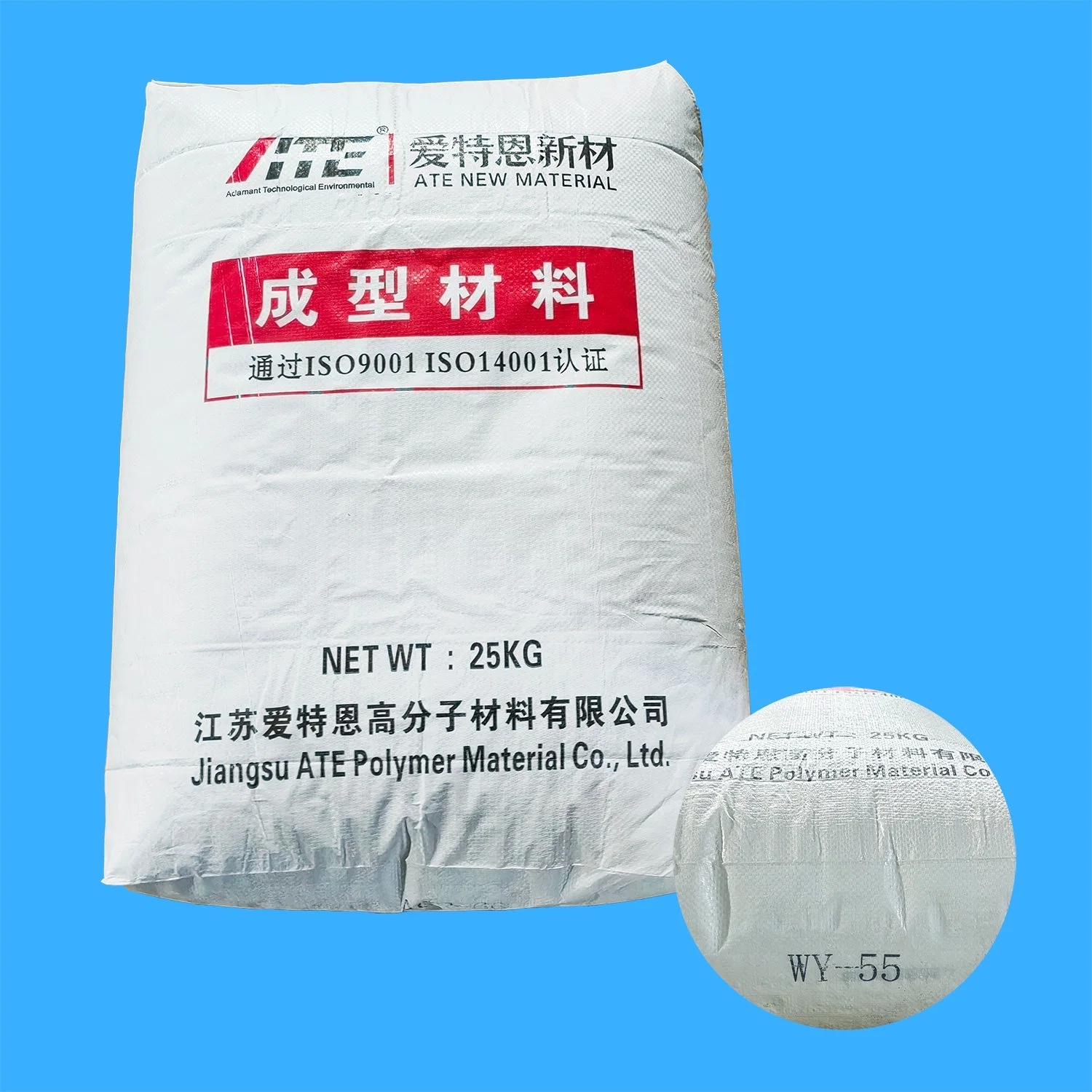 Compacted Catalyst PVC Processing Aids Wy-55 Used for PVC Cable