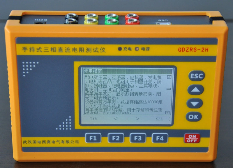 GDZRS-2H instrument de test du système d'alimentation électrique enroulement CC triphasé Testeur de résistance