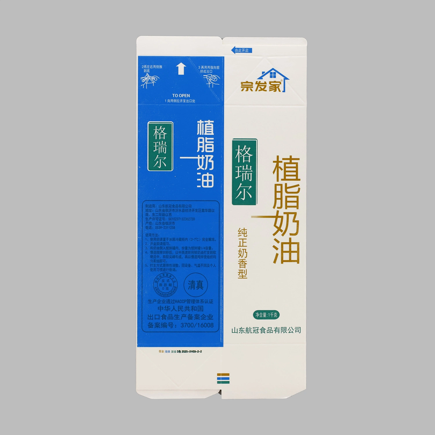 Customized Aseptic Liquid Brick Package Diamonds Package Milk Products Black Tea Green Tea Soft Drink Solid Beverage