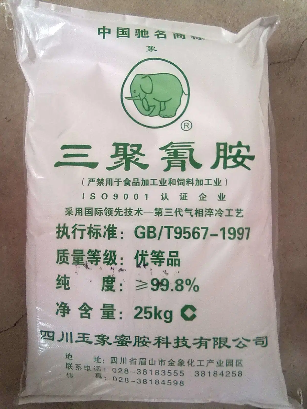 Raw Chemical Product Melamine