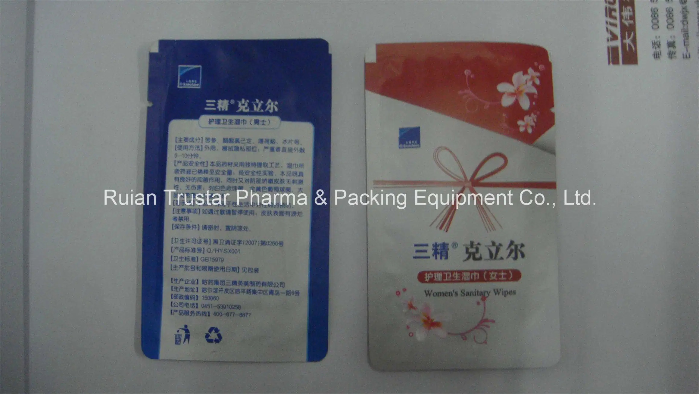 Good Services Alcohol Cotton Swab Pad Making Packing Machine CE Certificate