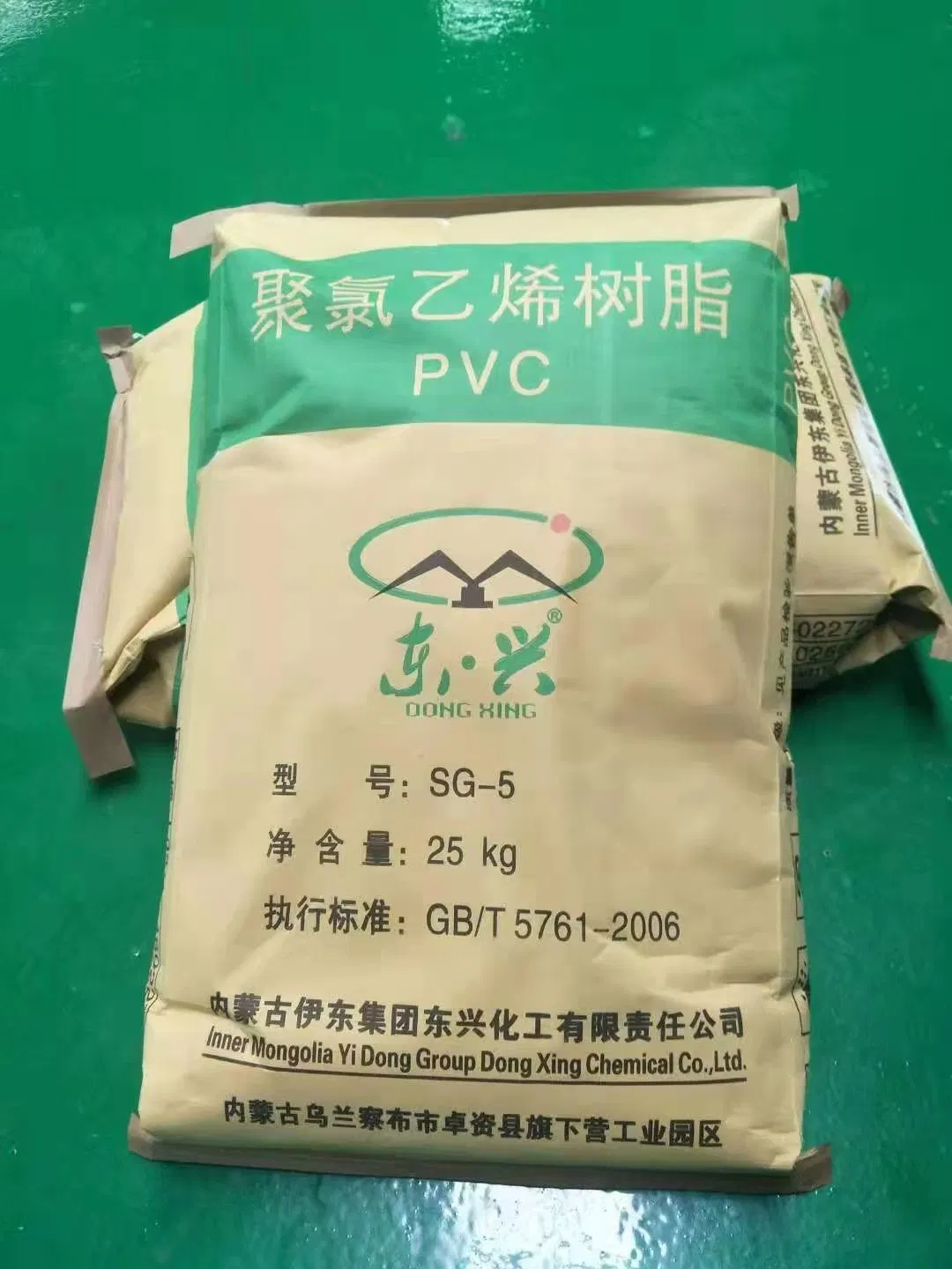 PVC Sg-5 K67 for Pipes/ Window Profiles/Films/ Sheets/ Tubes/ Shoes/Fittings