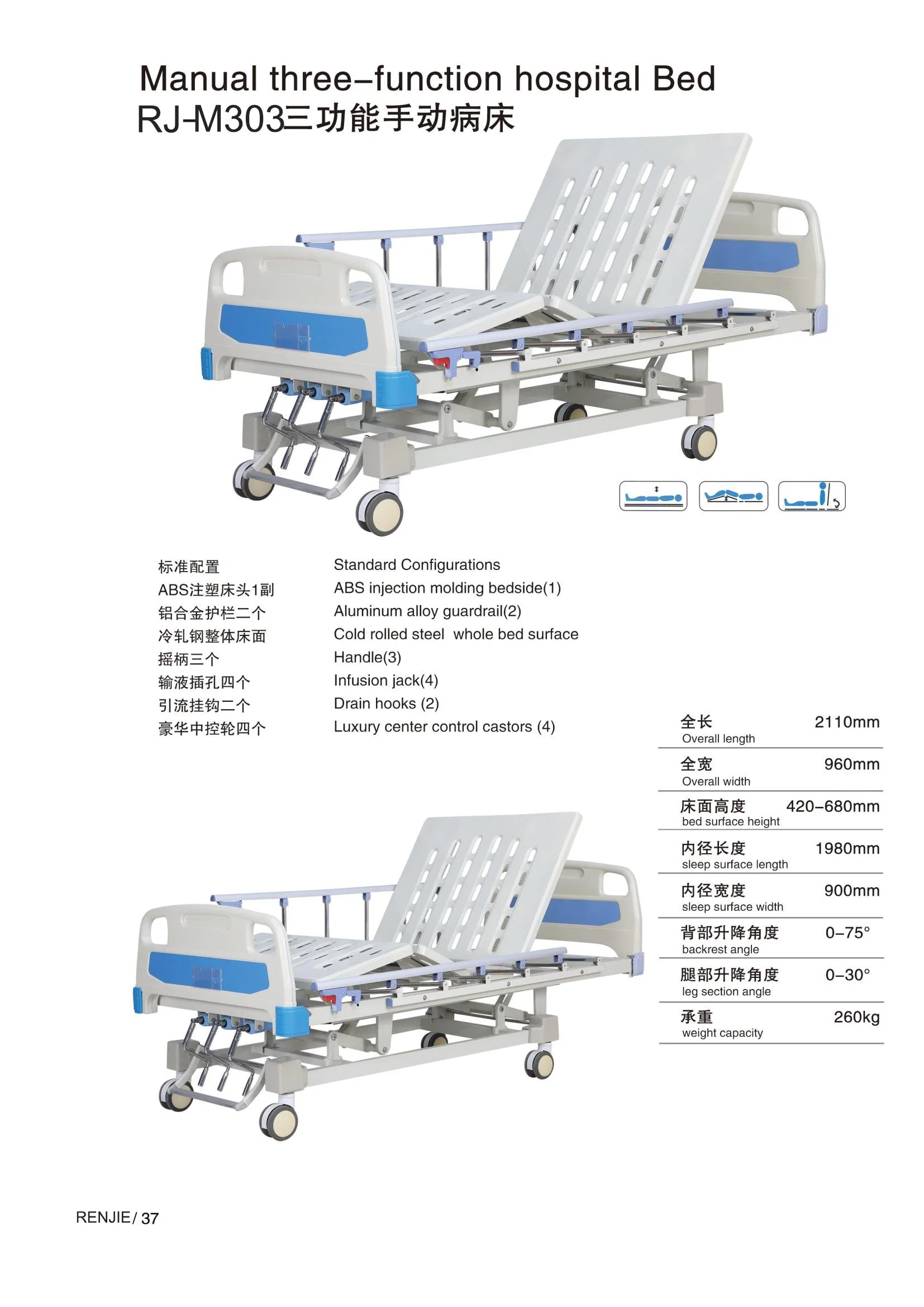 Manufacture Good Quality Hospital Supplies Nursing Bed Patient Bed for Home