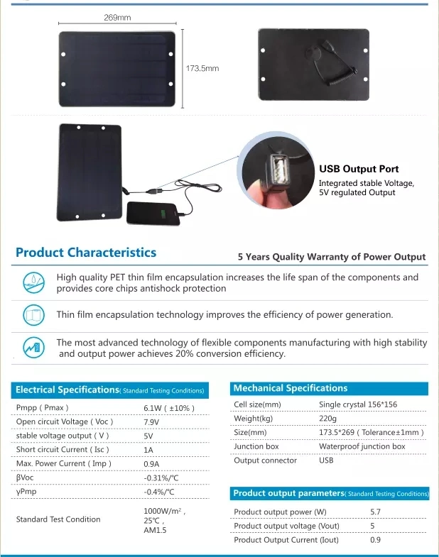 6W DC panel solar portátil USB teléfono móvil iPhone iPad batería del equipo Cargador Solar China