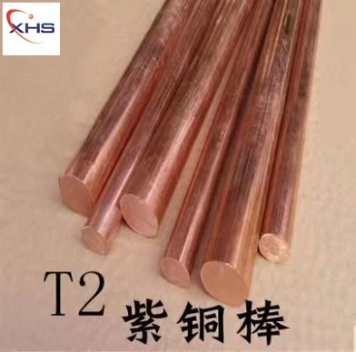 Copper Bar 8mm 99.99% Pure C19200 C19210 C19400 Edge Closing Copper Flat Square Rod Electrodes