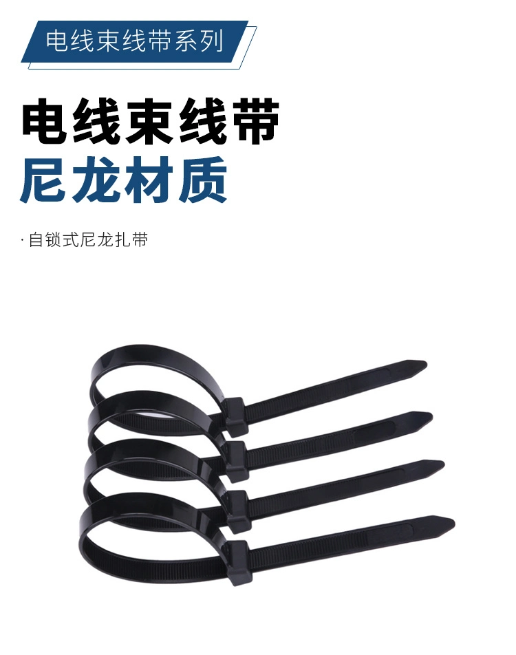 Plastic Bushing Cable Tie Electrical Wire Accessories, PA66 Adjustable Self Lock Nylon Wire Ties