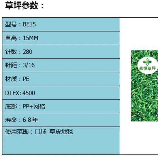 Yantai Senyue Verde puro de césped artificial de Golf Artificial Tur