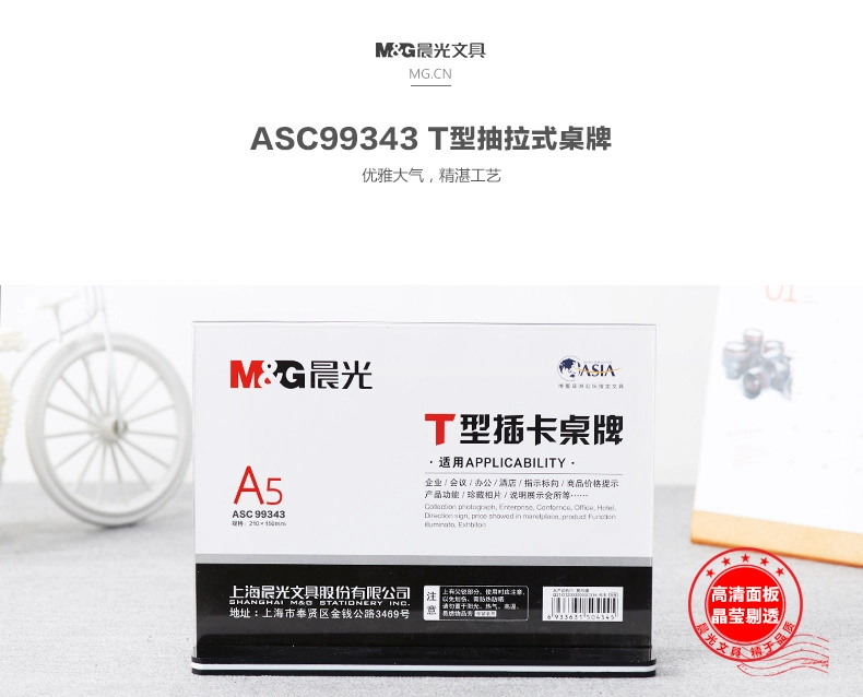M&amp;G Hot Sale Professional A5 T-Shape Soporte magnético horizontal Con base