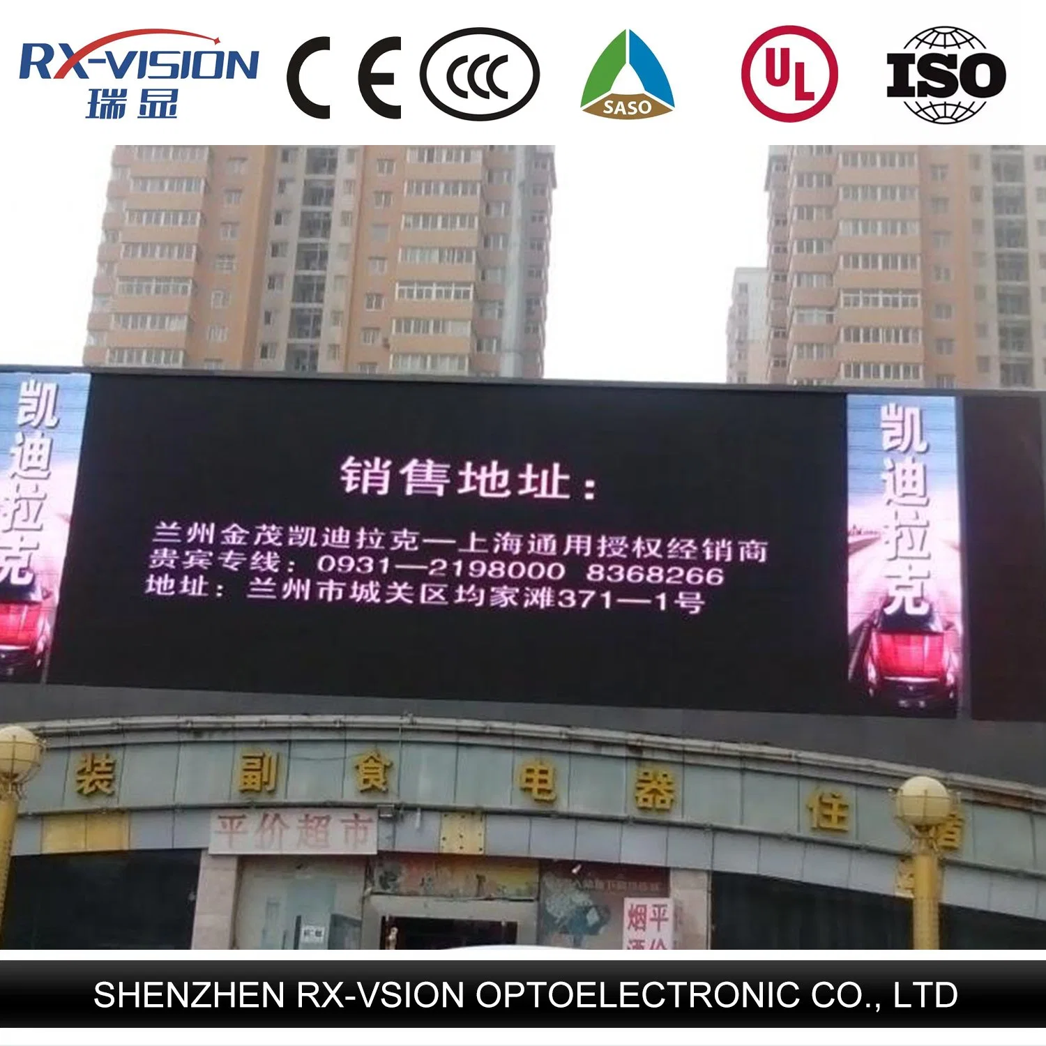 Outdoor P6 LED Module/Panel LED Advertising Digital Billboard Display