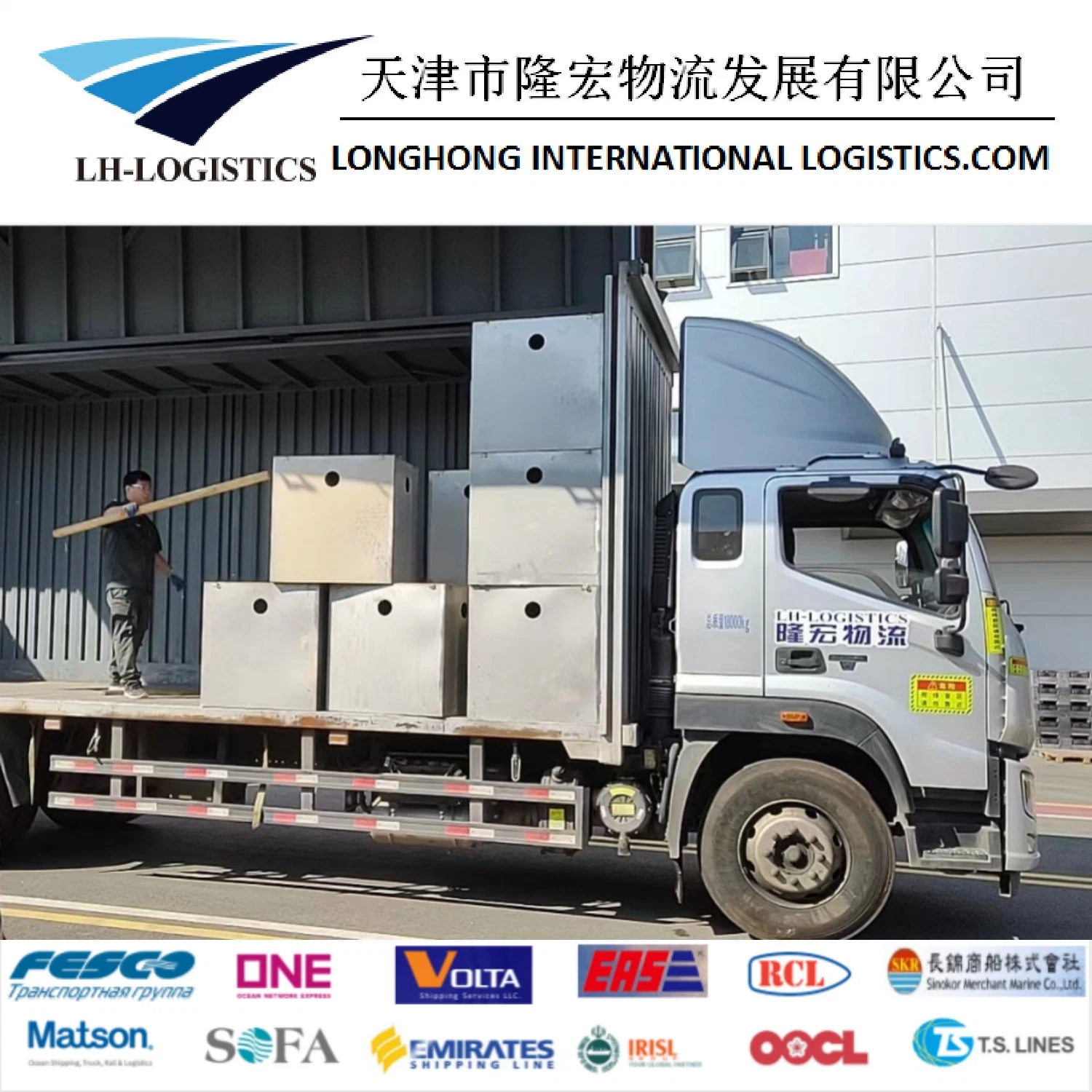 Professional Shipping Agent Sea Shipping From China Shanghai/Shenzhen/Ningbo/Qingdao/Tianjin/Dalian to Bandar Abbas/USA/Canada/Europe/UK/Australia