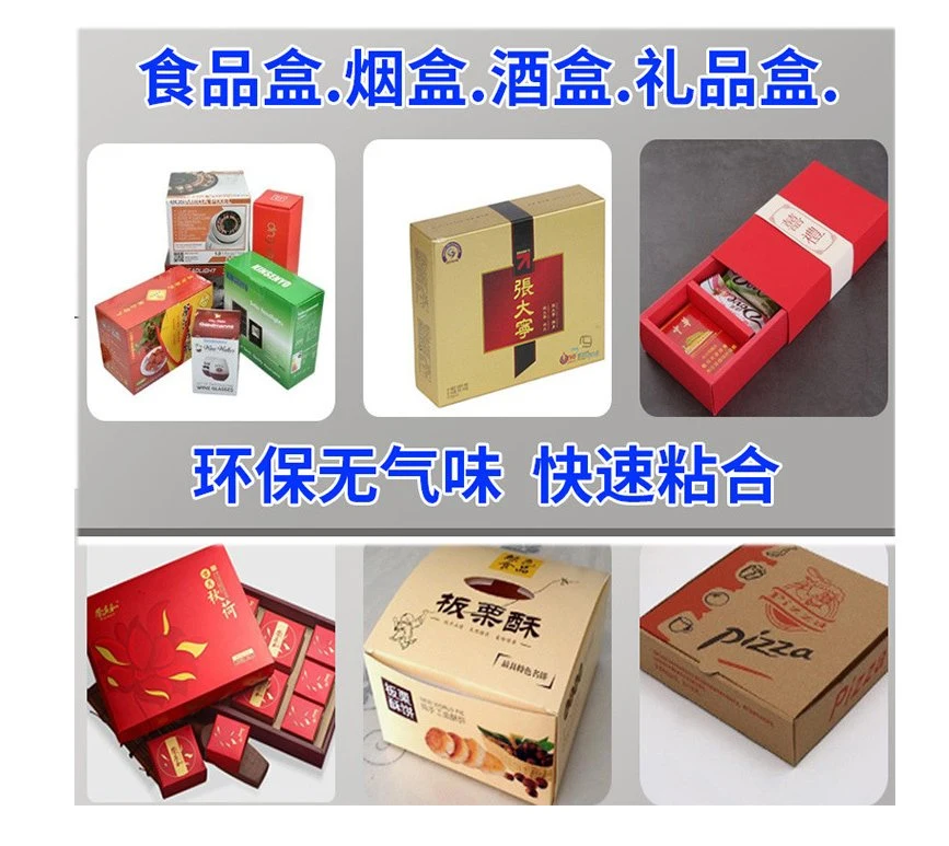 Yellow Glue Paper Adhesive for paper Bags and Gift Boxes