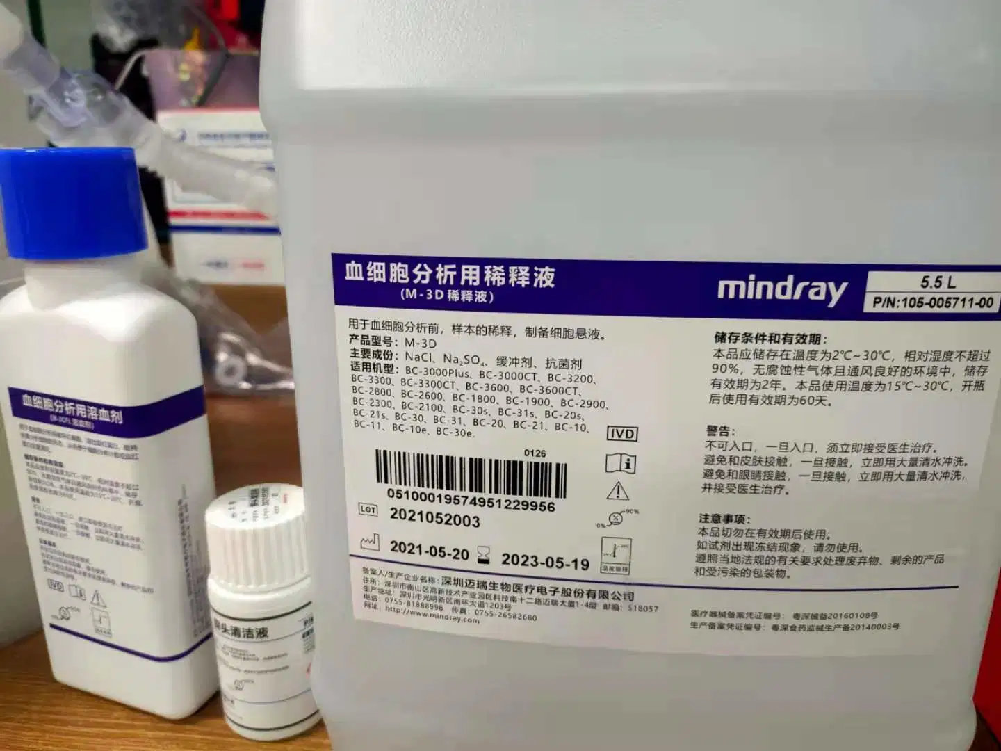 Analyseur d'hématologie portatif Mindray BC-10 3 Test de sang différentiel 3 Partie système d'analyse de sang instruments d'analyse clinique