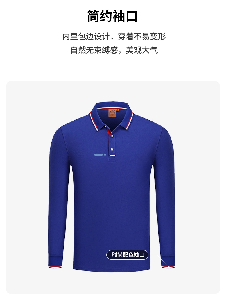 Long Sleeve Polo Shirt with Fashion Collar and Color 220g / 6 Colors