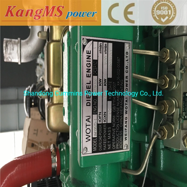 50kw Ricardo Power Diesel Generator China Generator Set