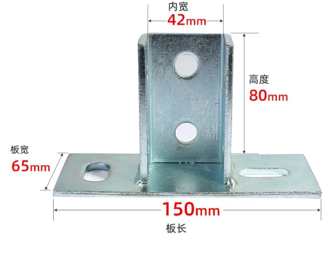 Galvanized Fasteners Mounting Hardware Steel Base Plates for Strut Channels Channel Strut Fittings