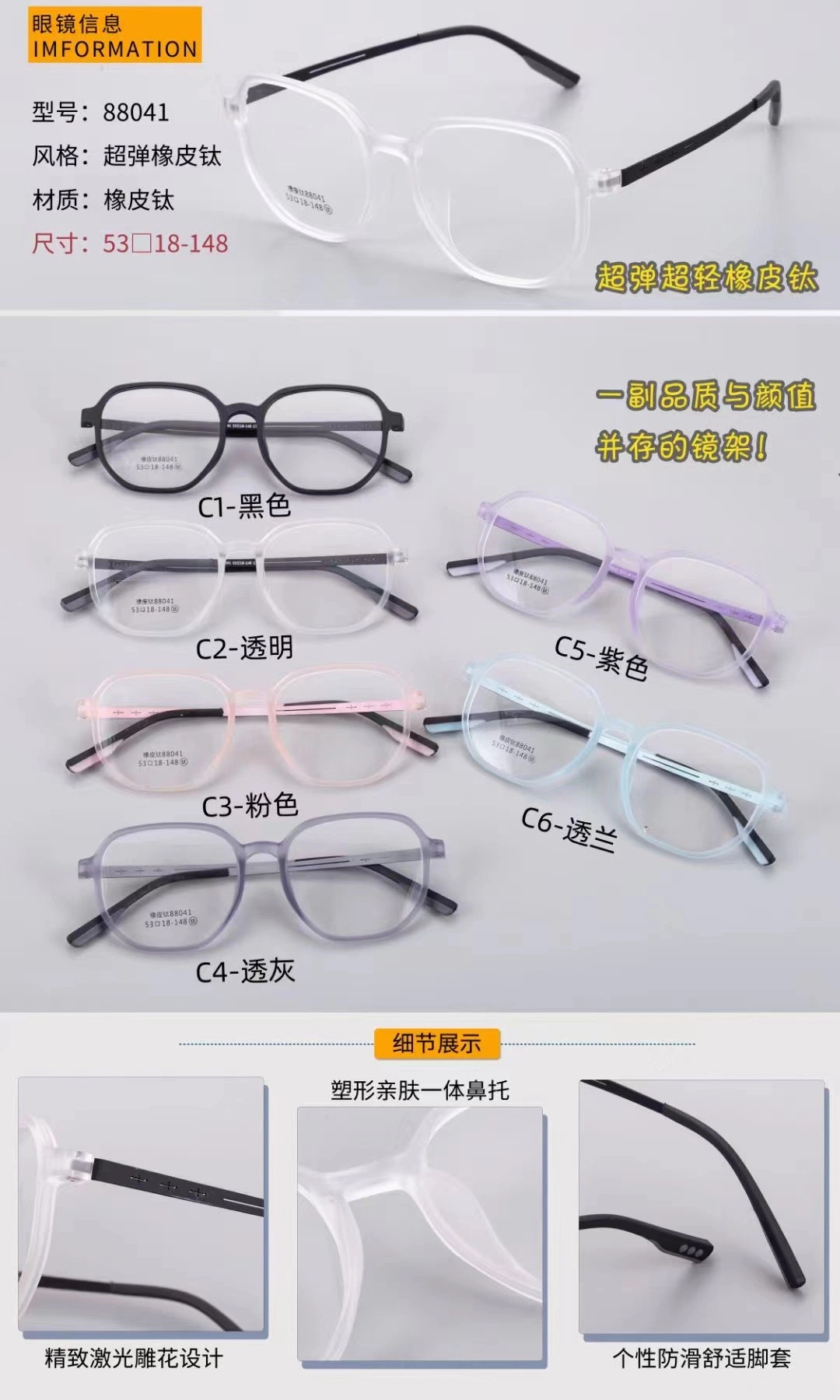 Fashion Eyeglasses Frames Clear Lens Titanium Material Pink Color 50-17-148