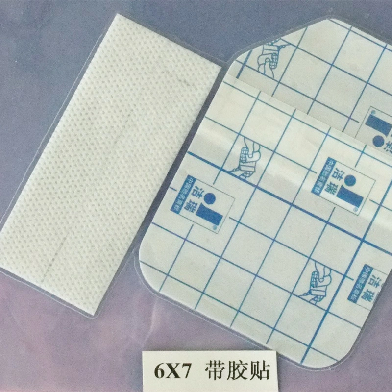 Hot Products Medical Plaster Waterproof PU Transparent Wound Dressing