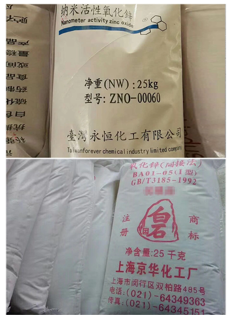 Direct Method Zinc Oxide 99 / Indrect Method Zinc Oxide ZnO Manufacturer