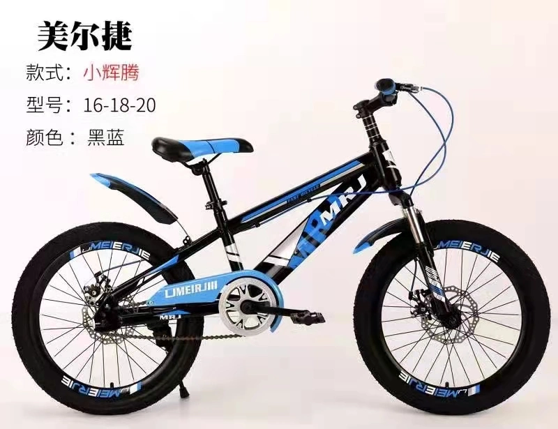 Children&prime; S Bicycle Mountain Bike Racing Male and Female Primary and Secondary School Bicycle Speed 16 Inches