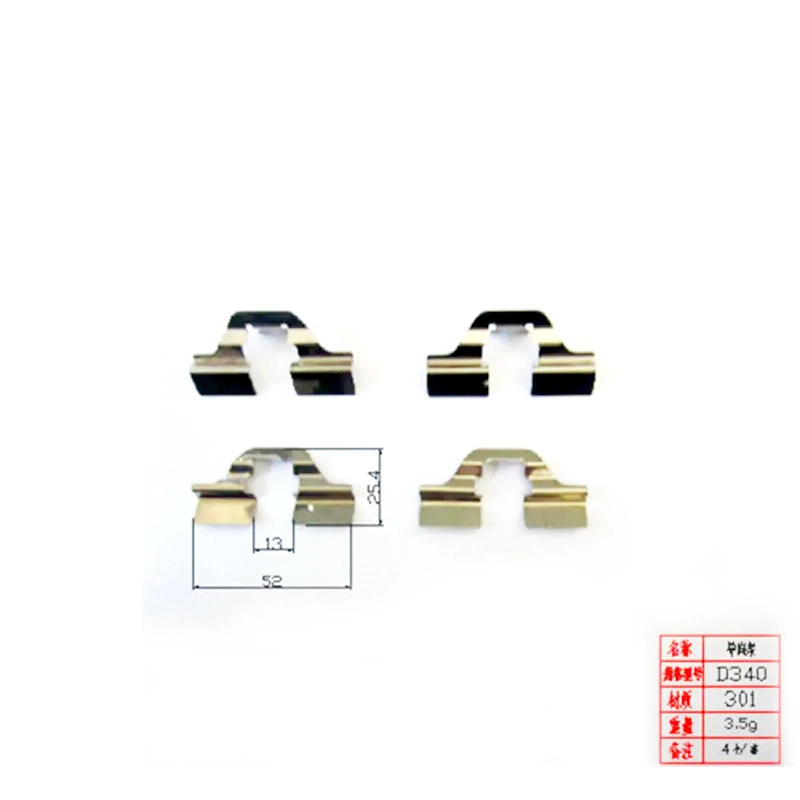 9245-D2014 7701207673 Brake Pad Stamping Parts Hardware Kits Brake Pads for Car