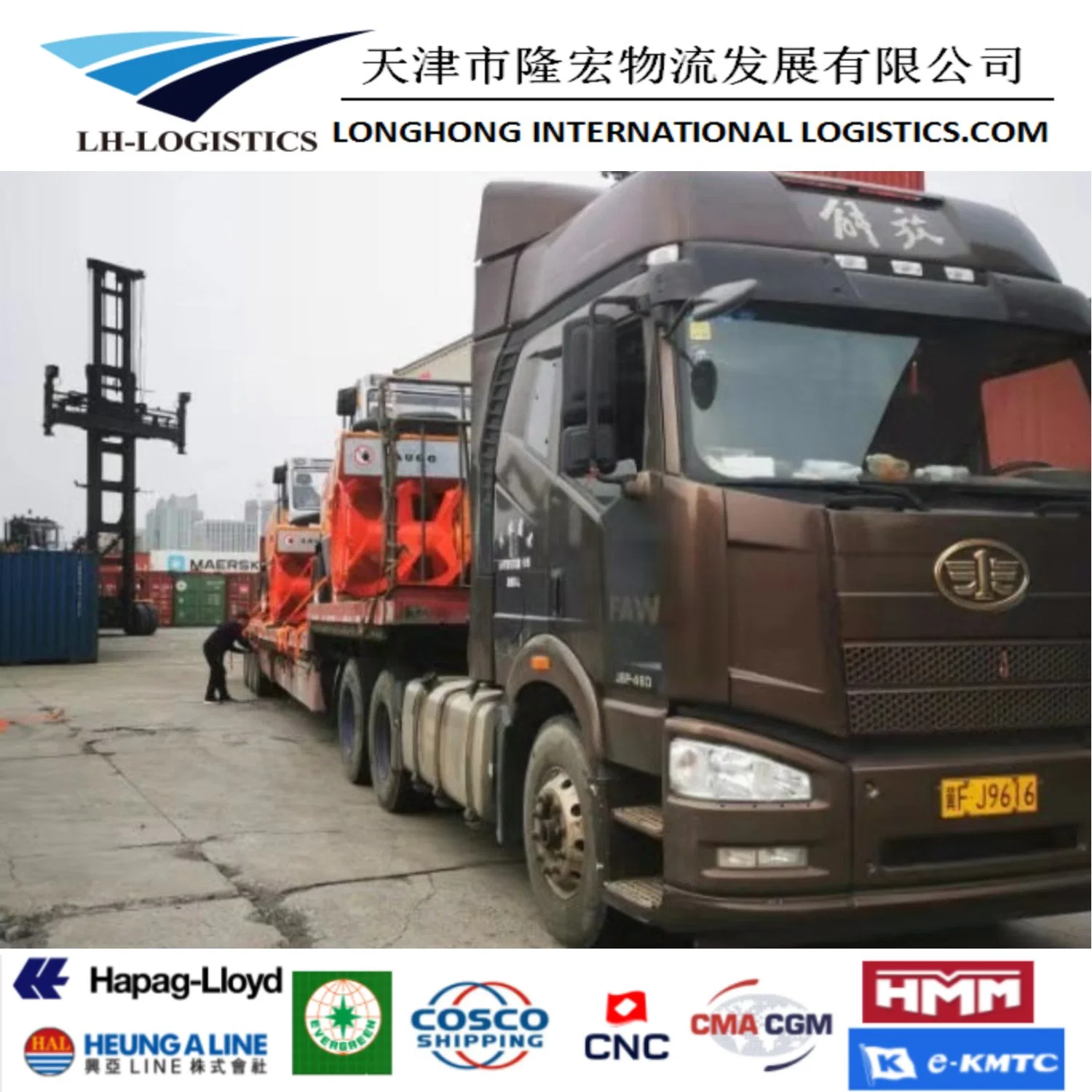 Road Transportation Shipping Truck 1688 Service Shipping From China to Dushanbe, Bishkek, Osh, Tashkent