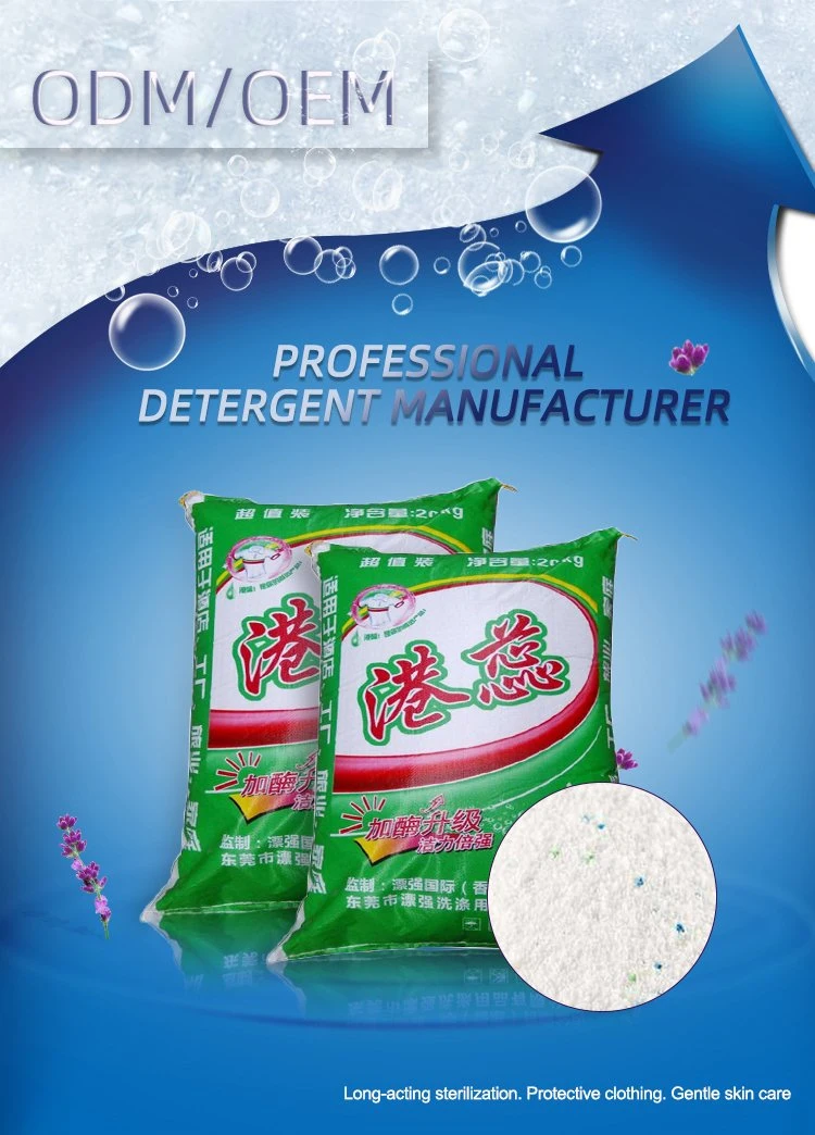 Detergent Powder Laundry Light Daily Necessities Washing Powder