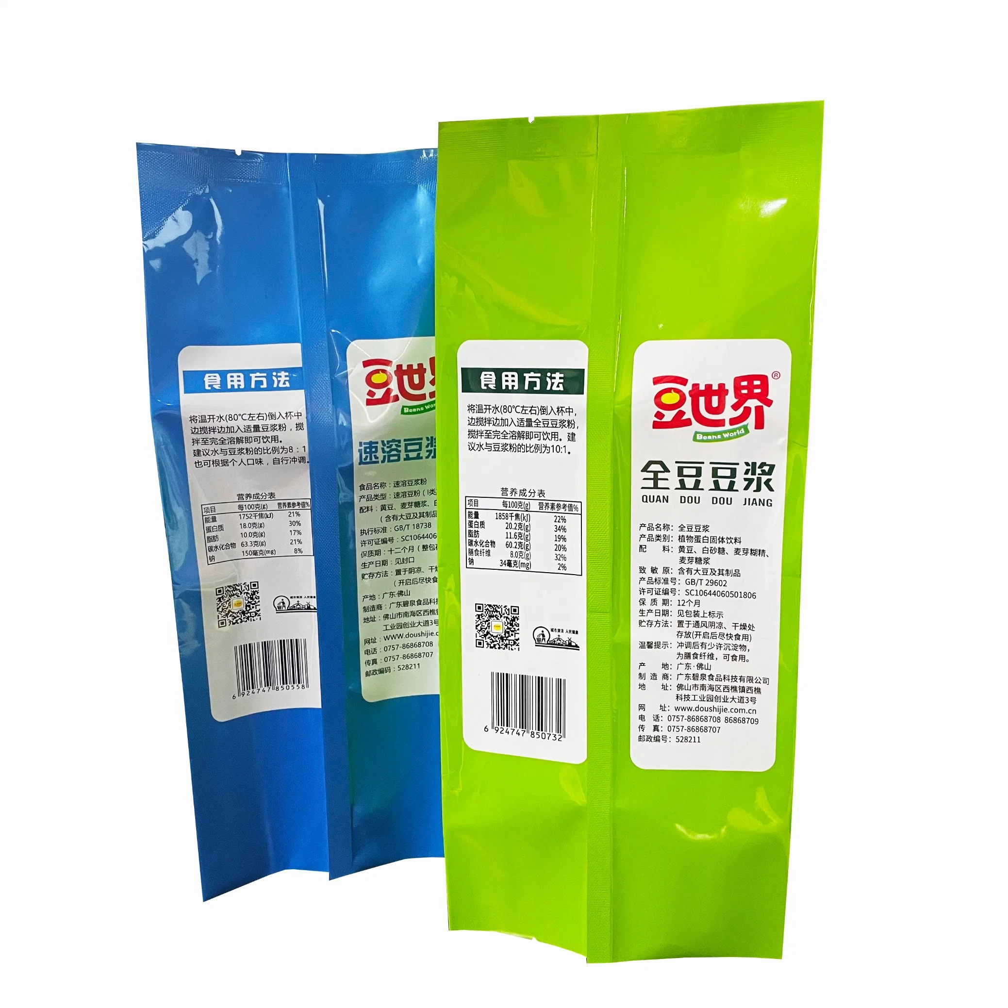 Back Side Gusset Plastic Packing Pouch Dried Fruit Packaging Pouch Cashew Peanut Walnut Bag Milk Powder Package Bag