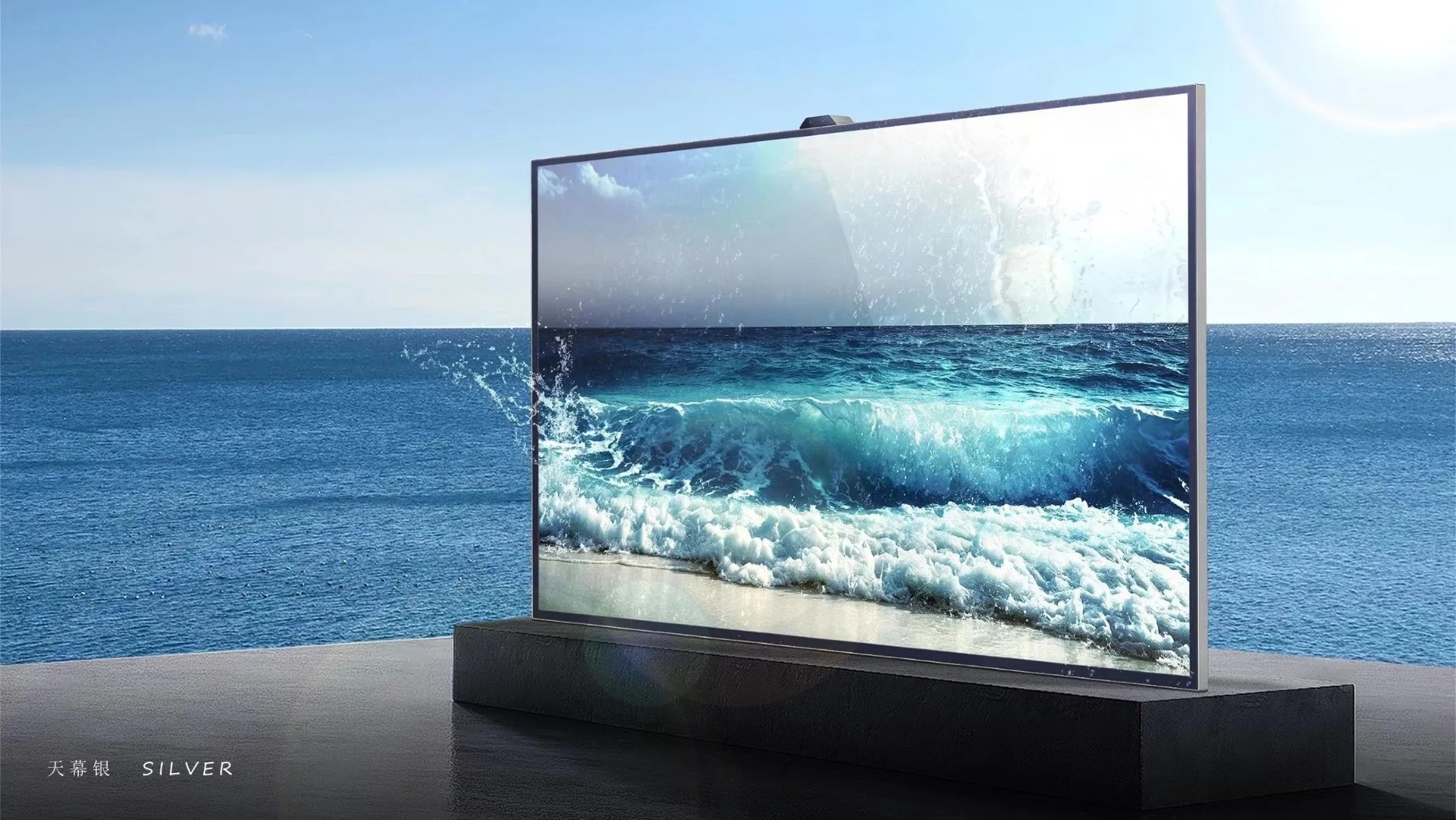 تلفزيون ذكي مقاوم للمياه خارجي بدقة 4K 55 بوصة