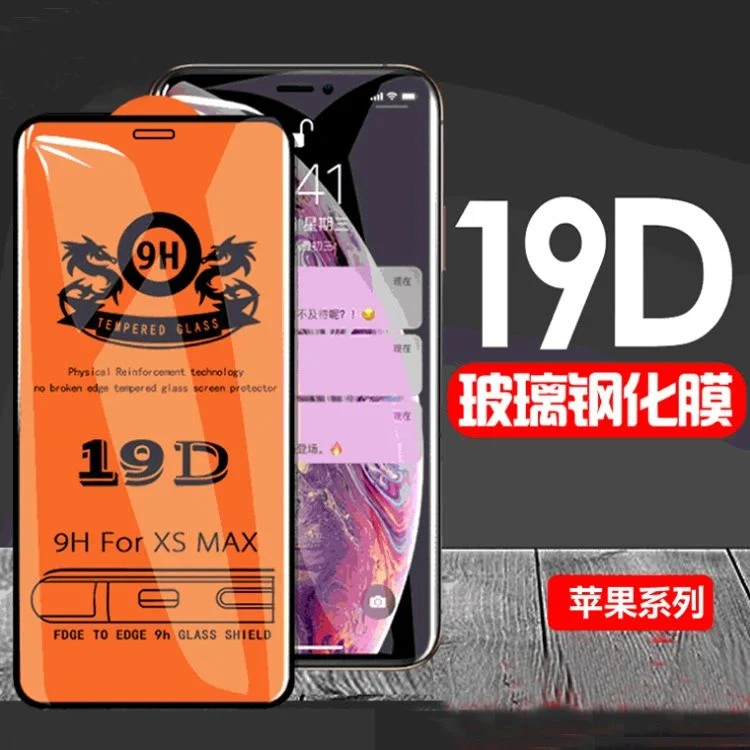 The New Wholesale/Supplier Price 0.3mm Screen Protector for iPhone/Samsung/Huawei/Xiaomi/Vivo/Oppo Mobile Phone Tempered Glass Factory Wholesale/Supplier