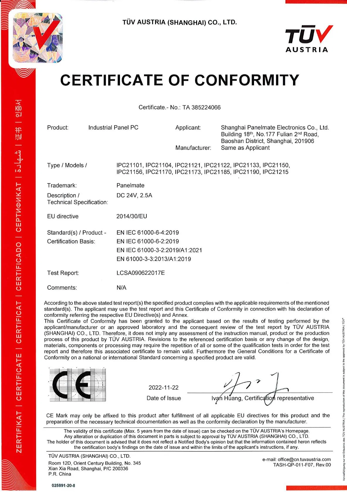 10,4 polegadas incorporado Industrial PC IP65 impermeáveis resistentes à prova de tela de toque Skylake Intel i5 CPU 7200u Codesys Automation Painel HMI todos em um Tablet PC