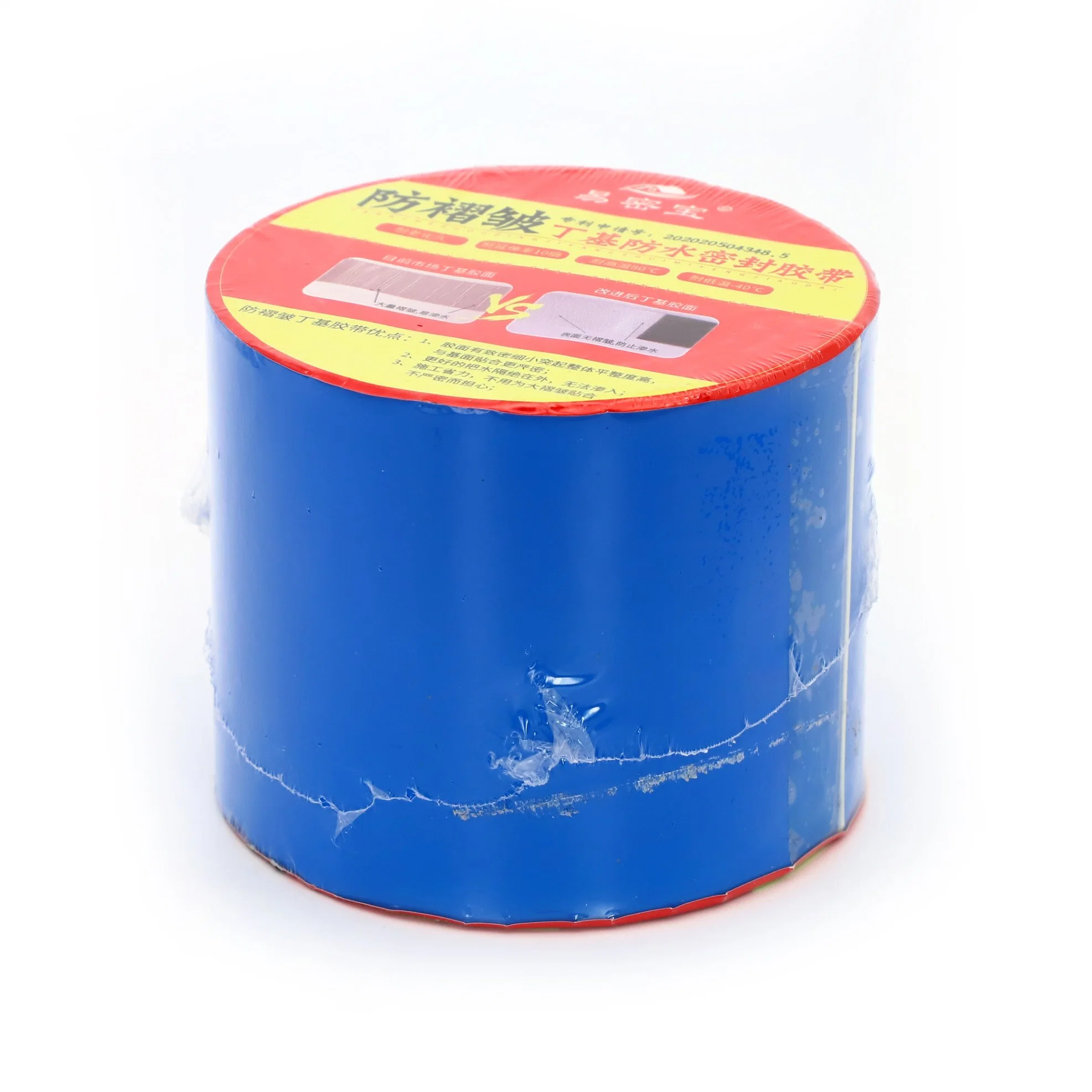 Factory Price Waterproofing Repairing Butyl Rubber Self Adhesive Tape for Leakage Waterproofing