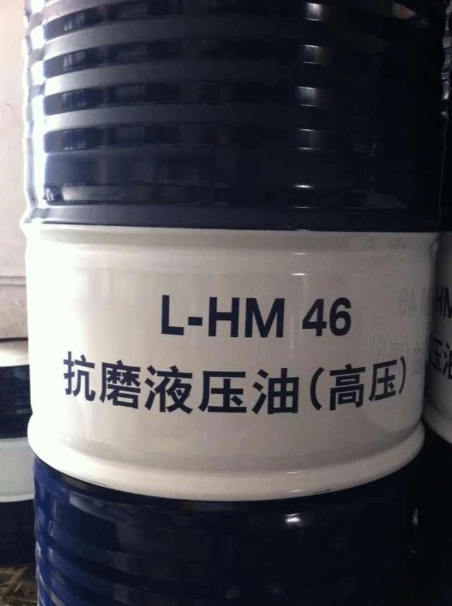 Wholesale/Supplier Price Excellent Anti-Wear Hydraulic Liquid Lubricant Oil